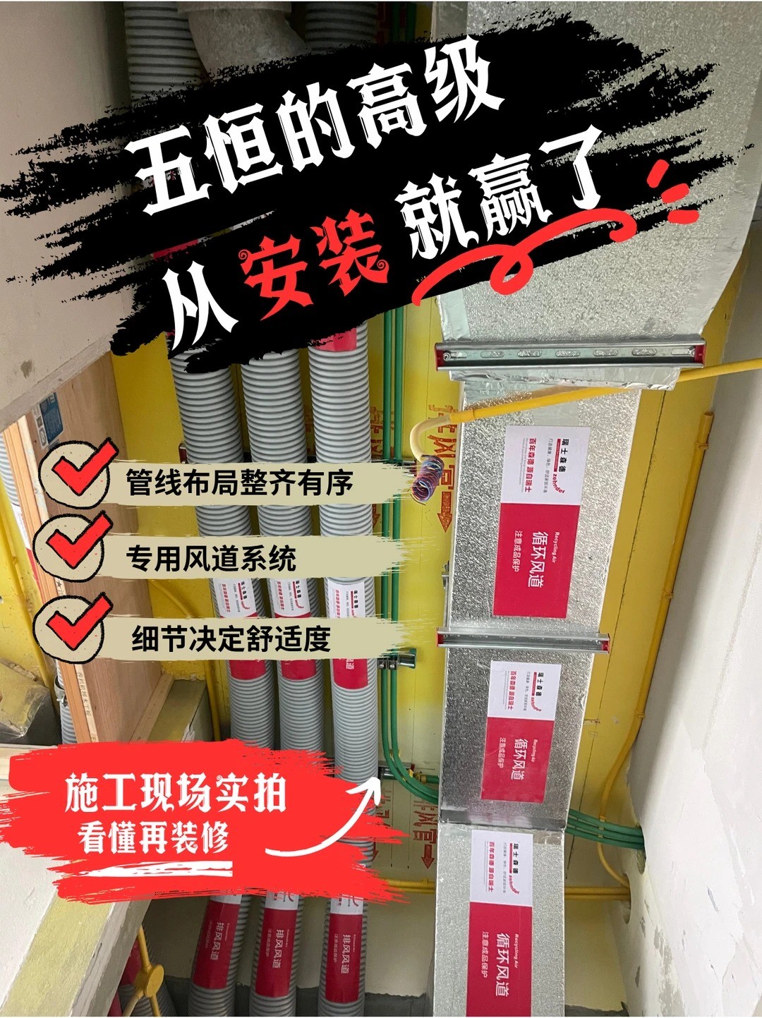 海东五恒的，从安装就赢了