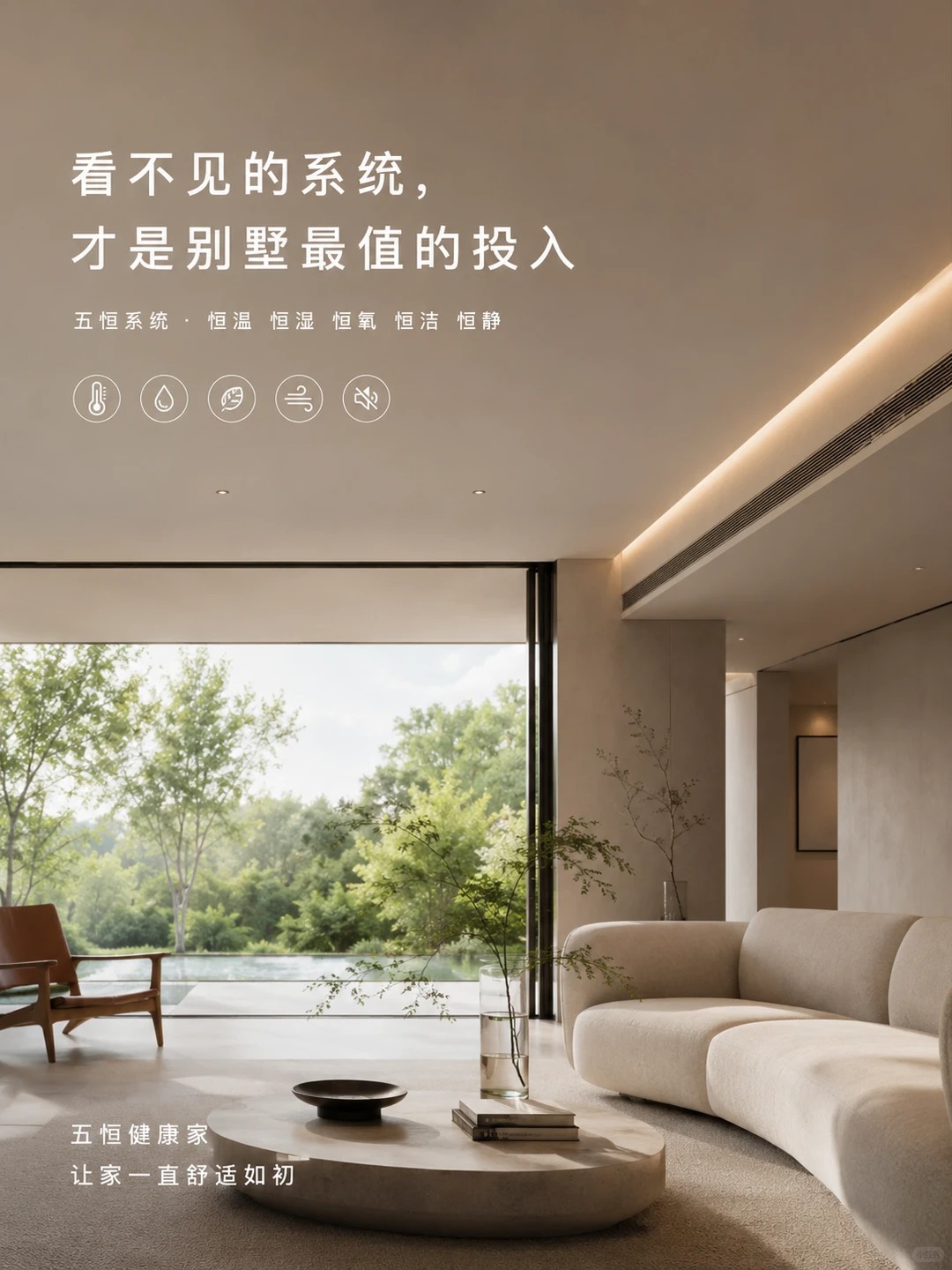 海东当初顶着压力装的，现在全家都说好
