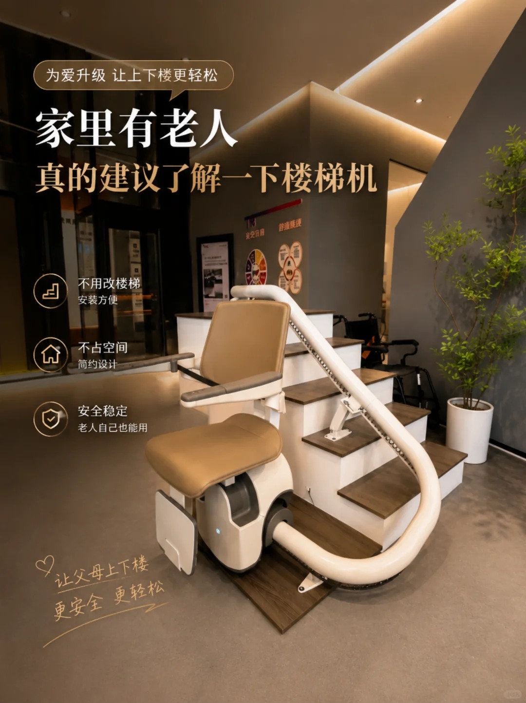 海东原来，父母变老，是从扶着墙上下楼开始的。