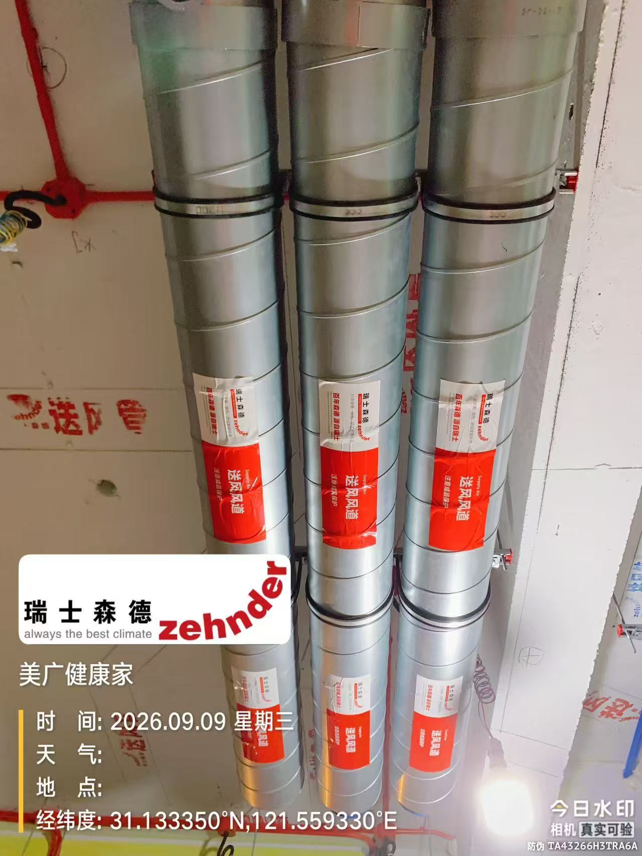 海东中央空调VS全空气，别墅业主别再交智商税了！
